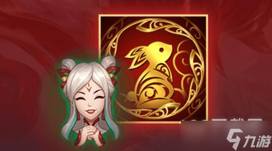 lol探索瑞兔集市活动