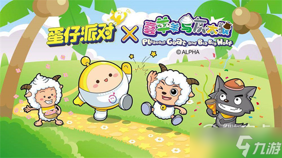 蛋仔派对疯狂过山车通关方法