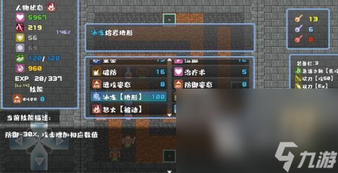 好玩的像素手游推荐大全 2023火爆的像素手游盘点