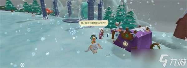 《摩尔庄园手游》2023年1月最新脚印位置介绍
