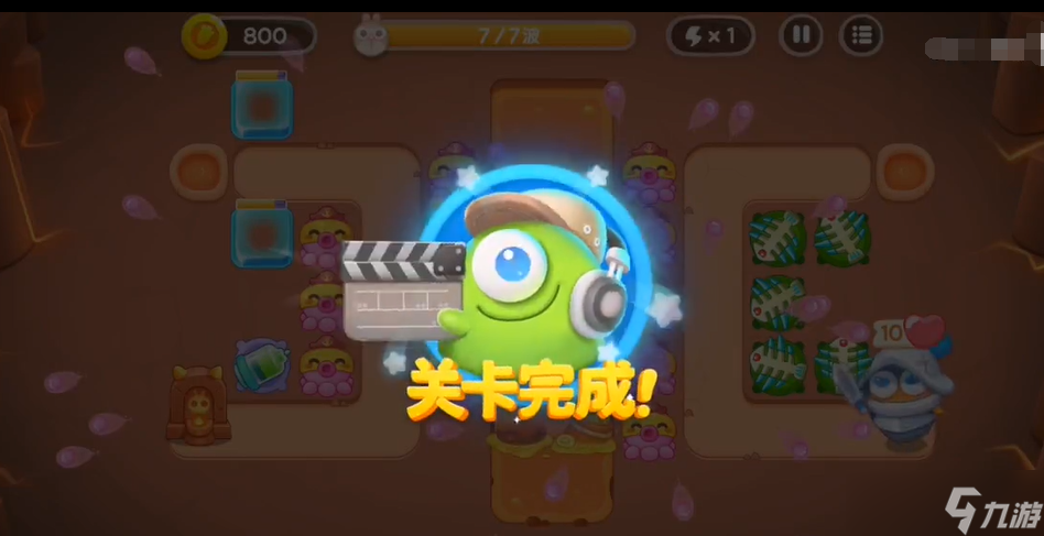 《保卫萝卜4》饿龙传说第七关满星攻略