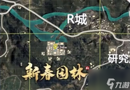 和平精英紙鳶飛行器在哪里-和平精英紙鳶飛行器位置