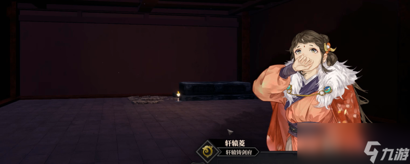 江湖十一男剑修怎么获得强大剑法