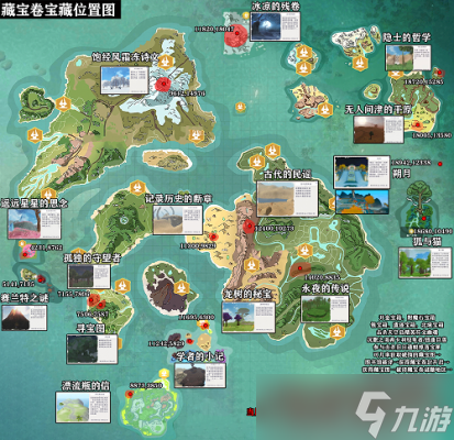 创造与魔法最新联动boss鹰酱在哪里