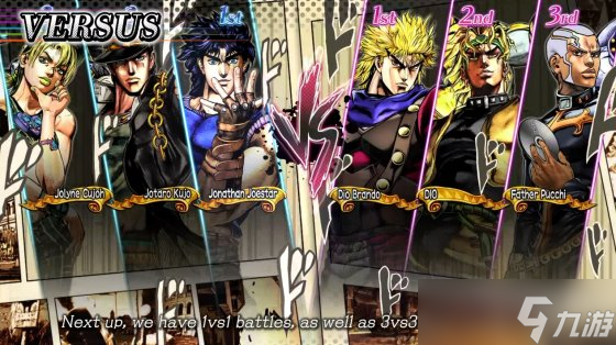 《JOJO群星之战重制版》最新预告公布 介绍游戏系统