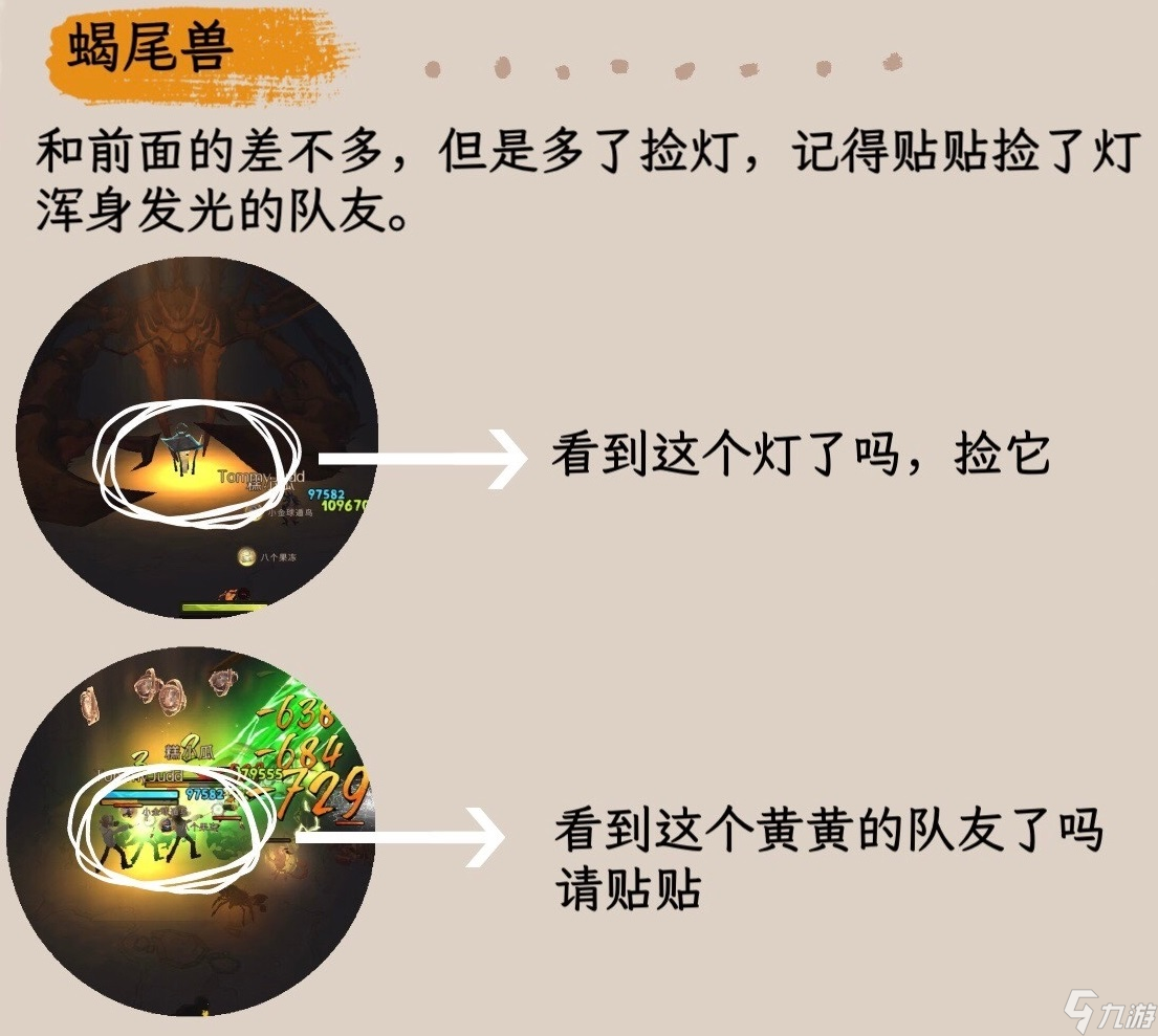 哈利波特魔法觉醒天罗谜网通关攻略一览
