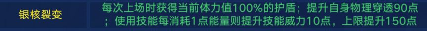 奥拉星手游天选挑战普通模式怎么打-天选挑战普通模式满星打法推荐