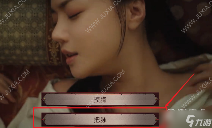 情棺2逢山见喜第二章通关方法