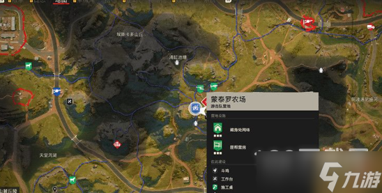 孤岛惊魂6斗鸡收集方法