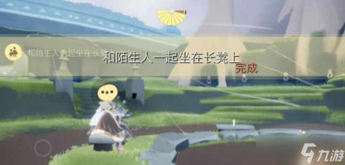 光遇1.14任务怎么做