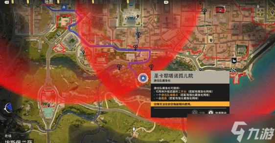 孤岛惊魂6丹尼的故事收集攻略