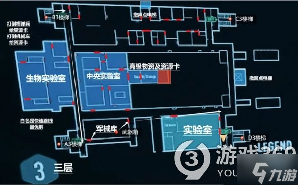 《使命召唤战区2》无人区21号楼介绍 无人区21号楼地图分享