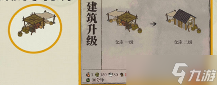 江南百景图江宁县怎么开 江宁县开启方法