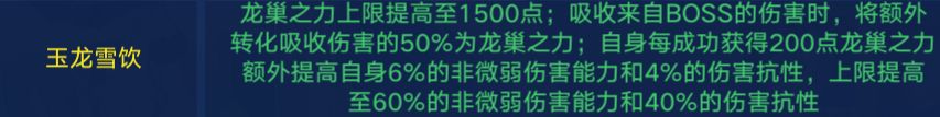 奥拉星手游天选挑战普通模式怎么打-天选挑战普通模式满星打法推荐