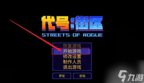代号街区如何获得幻影枪 代号街区幻影枪获得方法