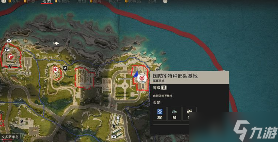 孤岛惊魂6丹尼的故事收集攻略