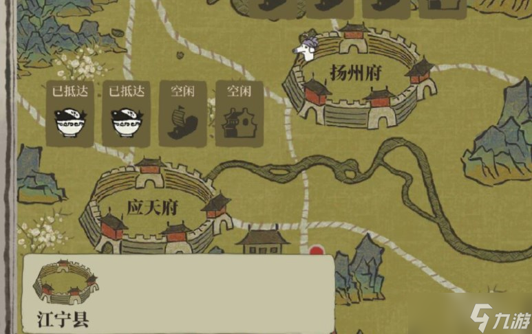 江南百景图江宁县怎么开 江宁县开启方法
