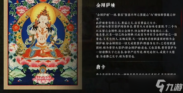 奉天白事铺游戏第三章怎么过