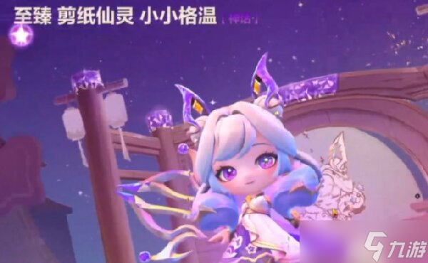 金铲铲兔年小小英雄格温