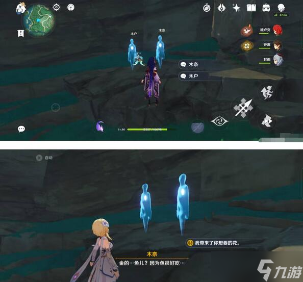 原神鹤观幽灵任务攻略