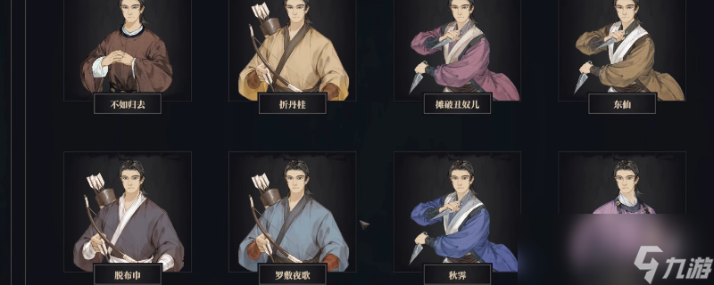 江湖十一加入什么门派比较好