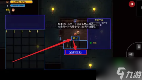 代號(hào)街區(qū)如何獲得幻影槍 代號(hào)街區(qū)幻影槍獲得方法