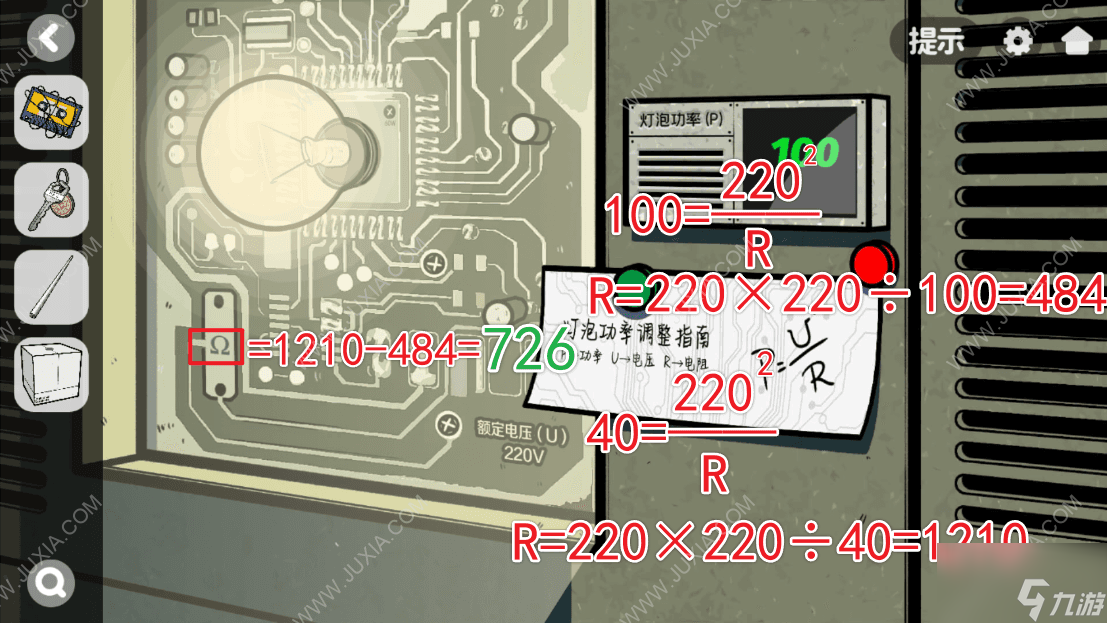 房间的秘密2起点第五关攻略研究室 电阻怎么计算