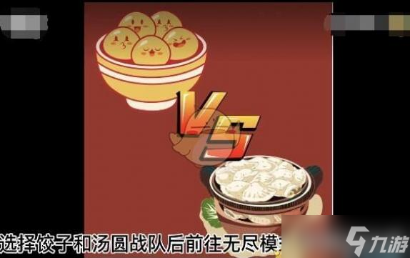 地铁跑酷奥斯汀获冉法