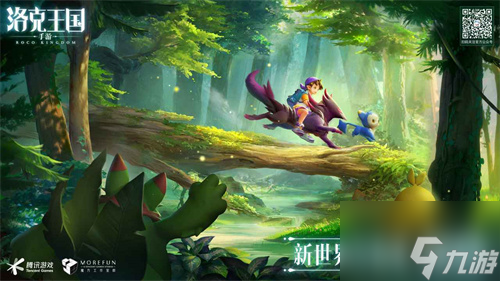 《洛克王国》手游和端游互通吗 洛克王国手游和端游互通介绍