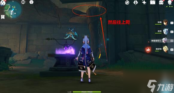 原神如星的宝珠在什么位置 如星的宝珠怎么获得