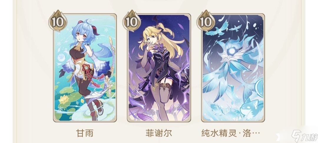《原神》3.3牌手等級(jí)10小王子怎么過(guò)？3.3牌手等級(jí)10小王子挑戰(zhàn)攻略