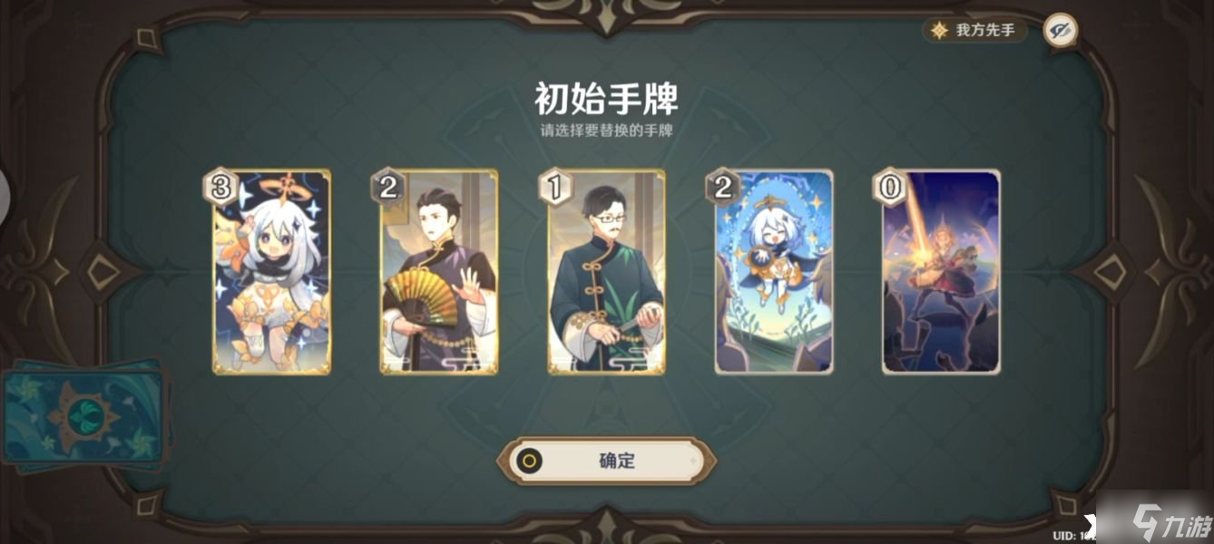 《原神》3.3牌手等級(jí)10小王子怎么過(guò)？3.3牌手等級(jí)10小王子挑戰(zhàn)攻略