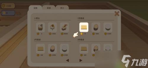艾兰岛手游萌宠餐厅玩法介绍