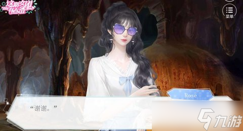这期女团有点渣剧情攻略