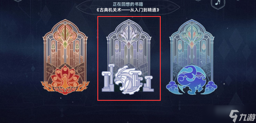 原神智慧的六面怎么做？ 智慧的六面玩法獎勵攻略一覽
