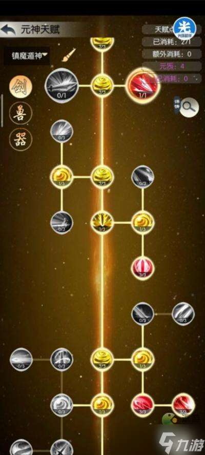 无极仙途遁神银灵子通关打法攻略