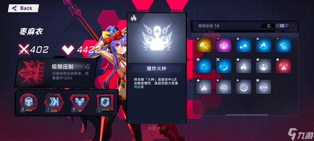苍翼混沌效应新手必看攻略大全