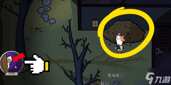 鹅鸭杀不能独自离开成就解锁