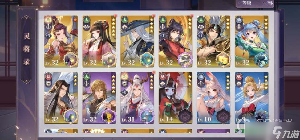 《春秋封神手游》幽王阵容攻略