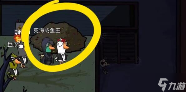 鹅鸭杀不能独自离开成就解锁攻略