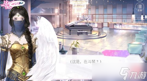 这期女团有点渣西门山山攻略