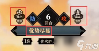 《江湖十一》精神类属性作用一览
