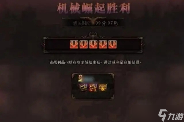 《dnf》巴卡尔通关奖励介绍