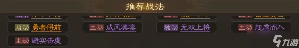 三国志战棋版孙策武将怎么样-孙策武将介绍