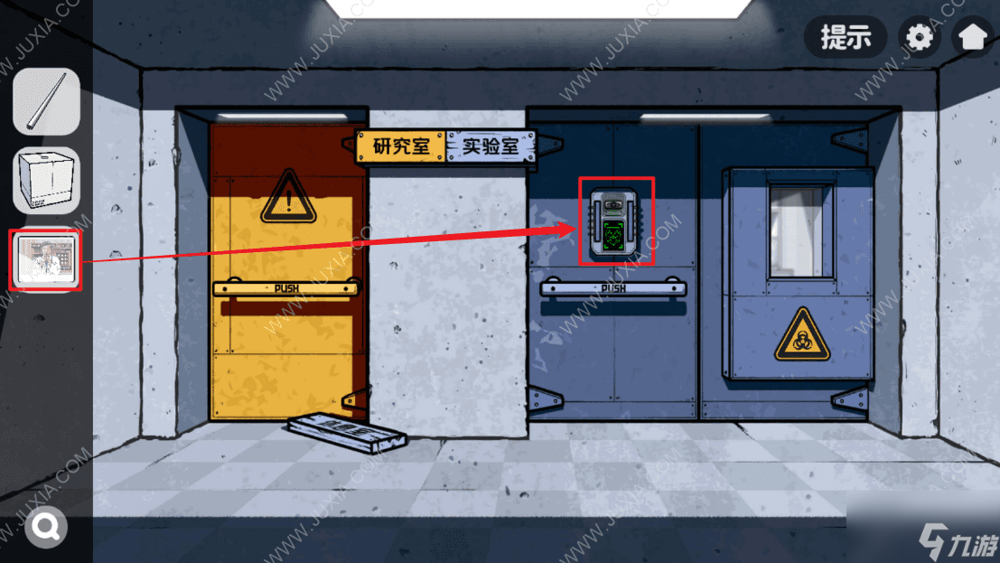 房间的秘密2起点攻略第五关下 药物密码顺序攻略