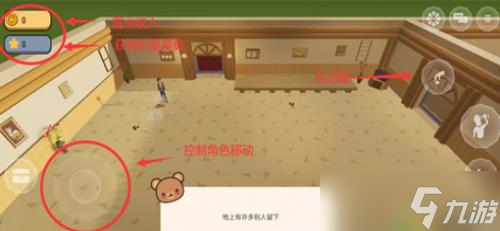 艾兰岛手游萌宠餐厅玩法介绍
