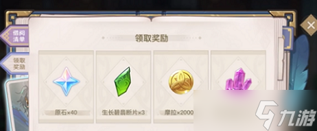 原神智慧的六面答案是什么-智慧的六面答案分享