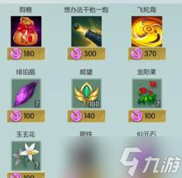 無極仙途龍族秘境怎么玩？無極仙途攻略詳解