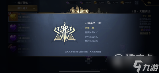 《黎明之海》角色战力提升技巧