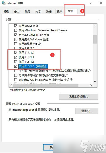 惡月十三api錯誤處理步驟